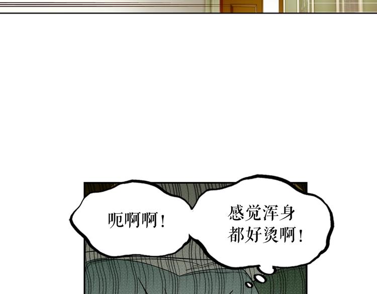 第7话 醒醒啊！夫人！35