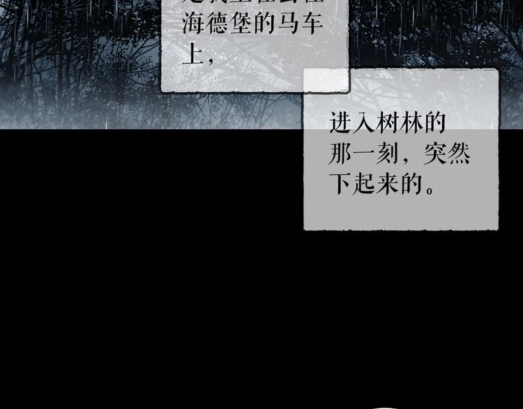 第3话 再来一次？110