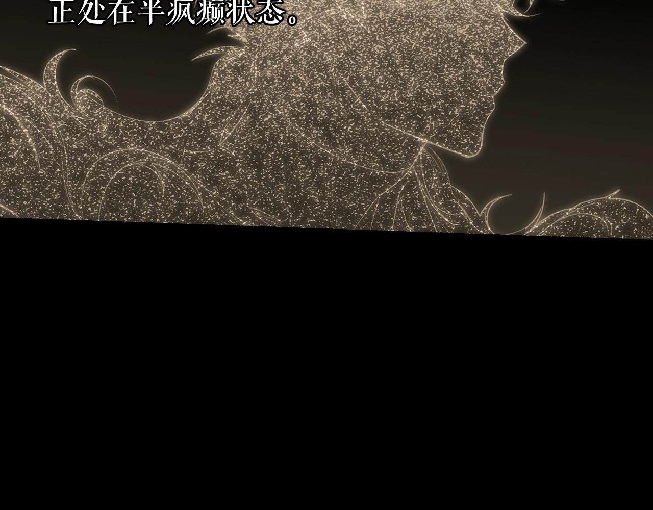 第61话 前世·一样的孤独21