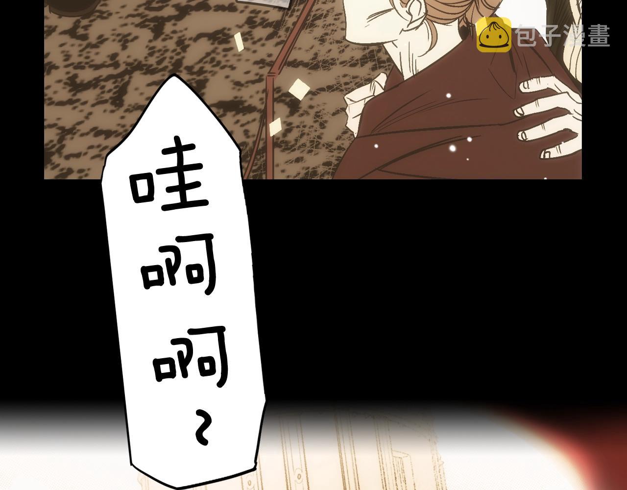 第63话 前世·饶恕我吧，苏丽19