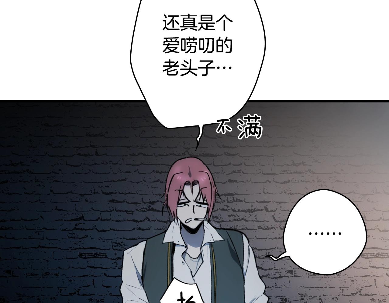 第68话 相遇无人处3