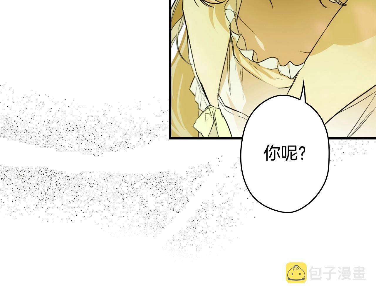 第68话 相遇无人处62
