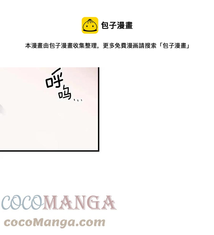 第81话 你的价值60