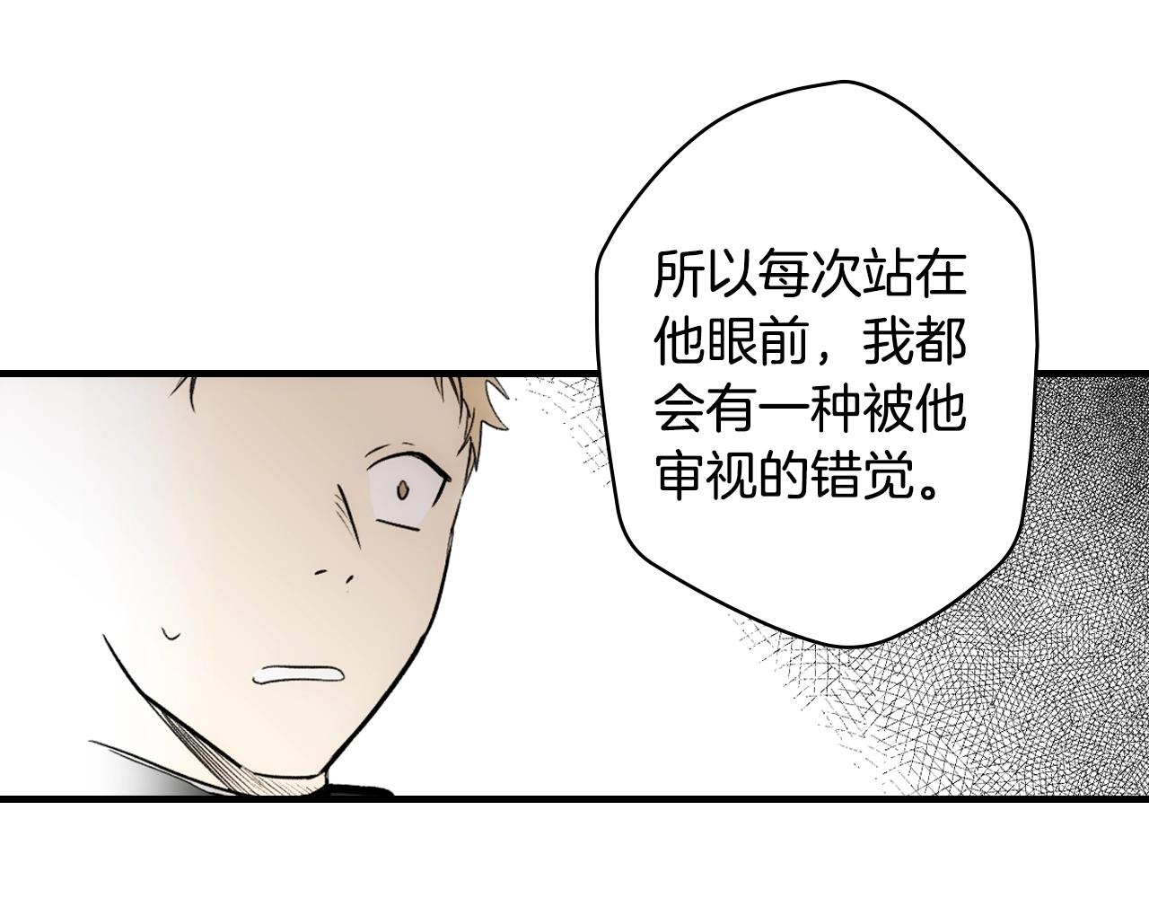 第68话 相遇无人处151