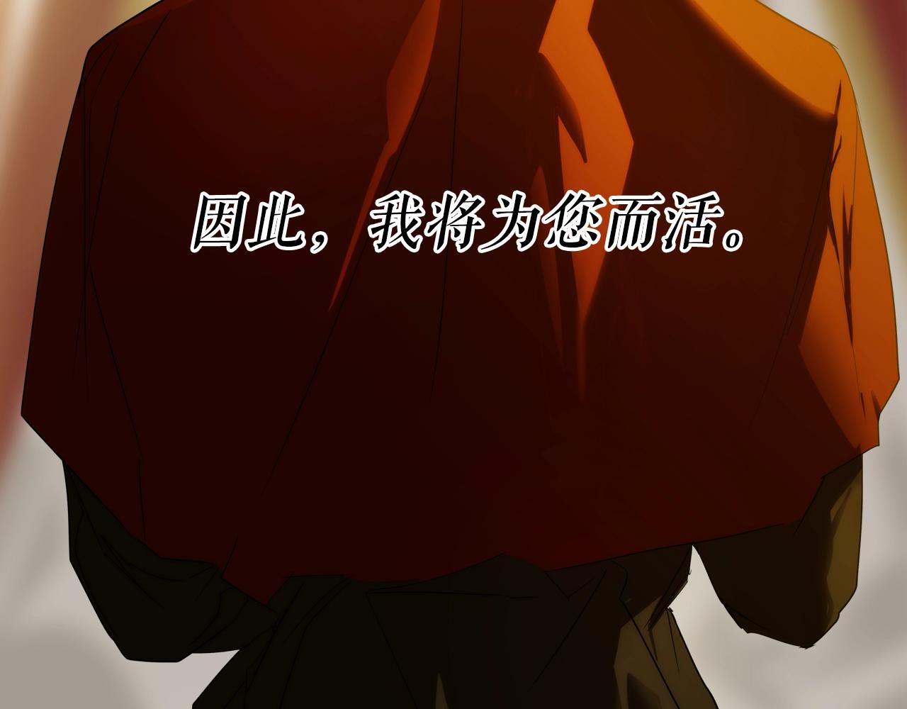 第65话 回忆·神的啓示259