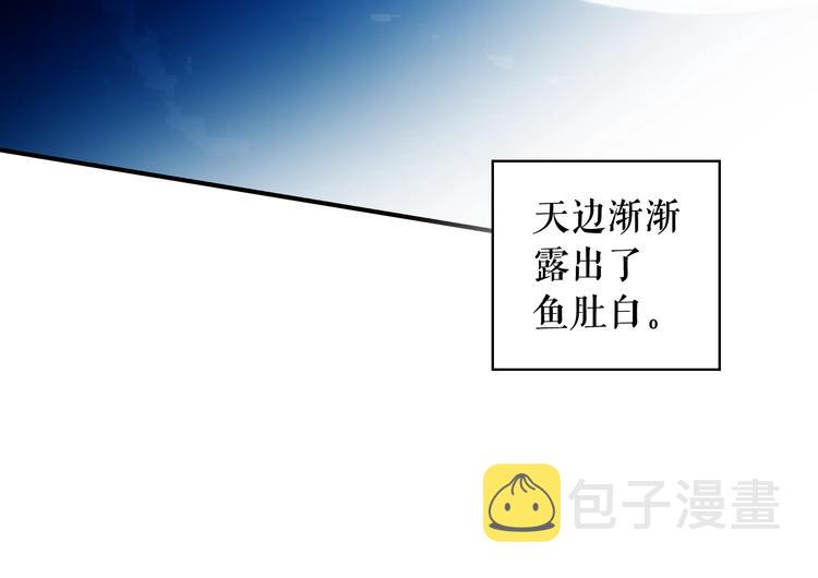 第54话 我愿成爲你的剑116