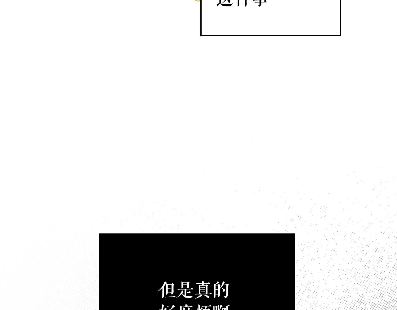 第70话 不见其心60