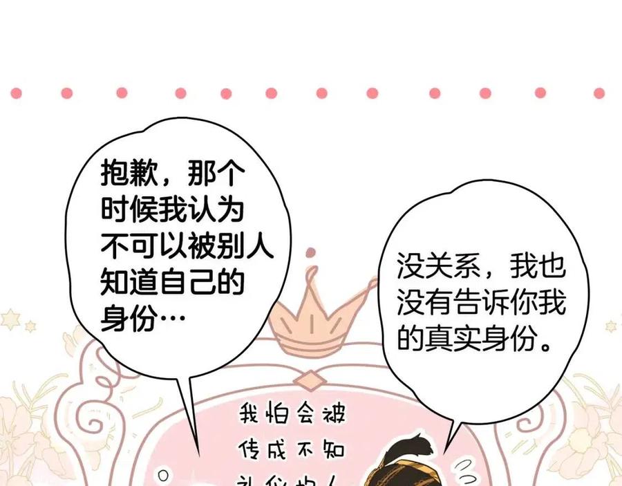 第78话 姐姐101