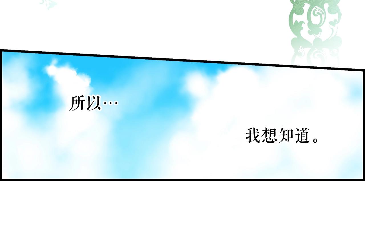 第64话 回忆·爱与占有63