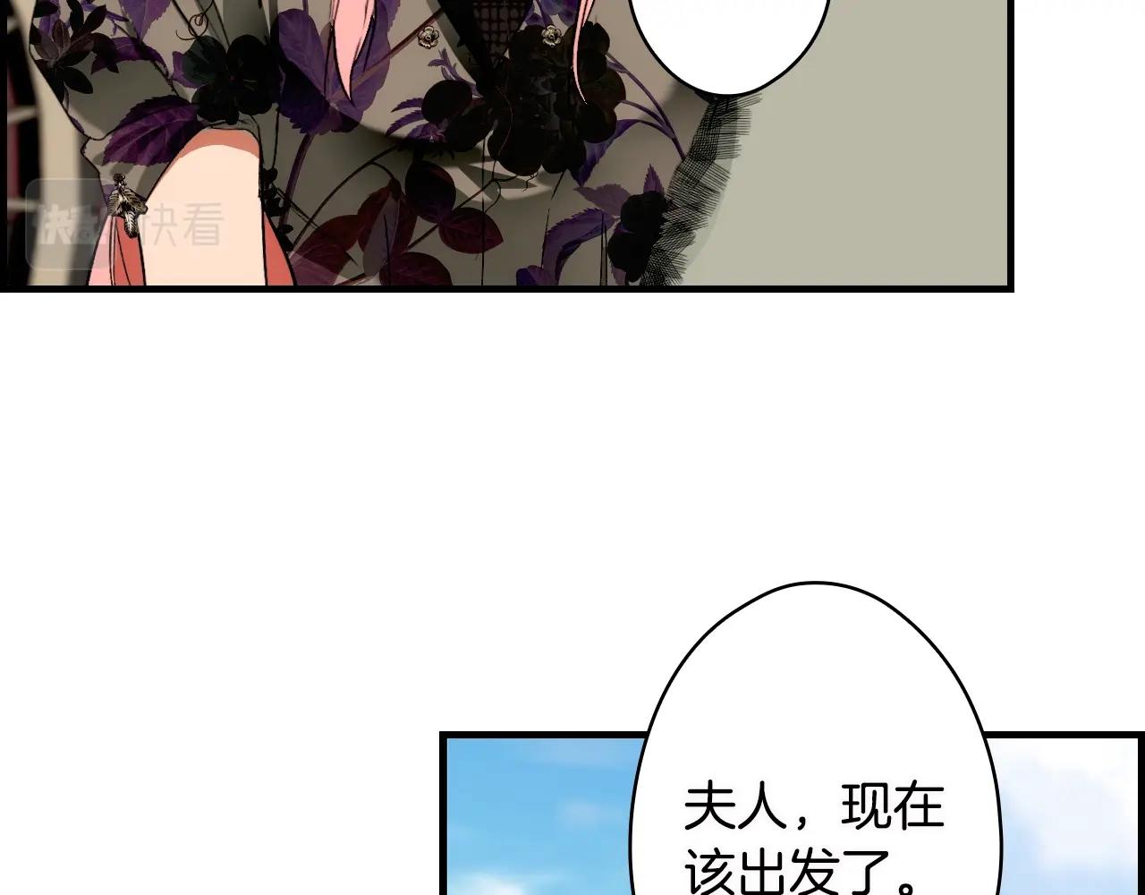 第73话 进宫51