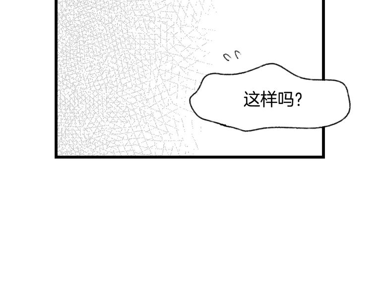 第8话 坚定的内心153