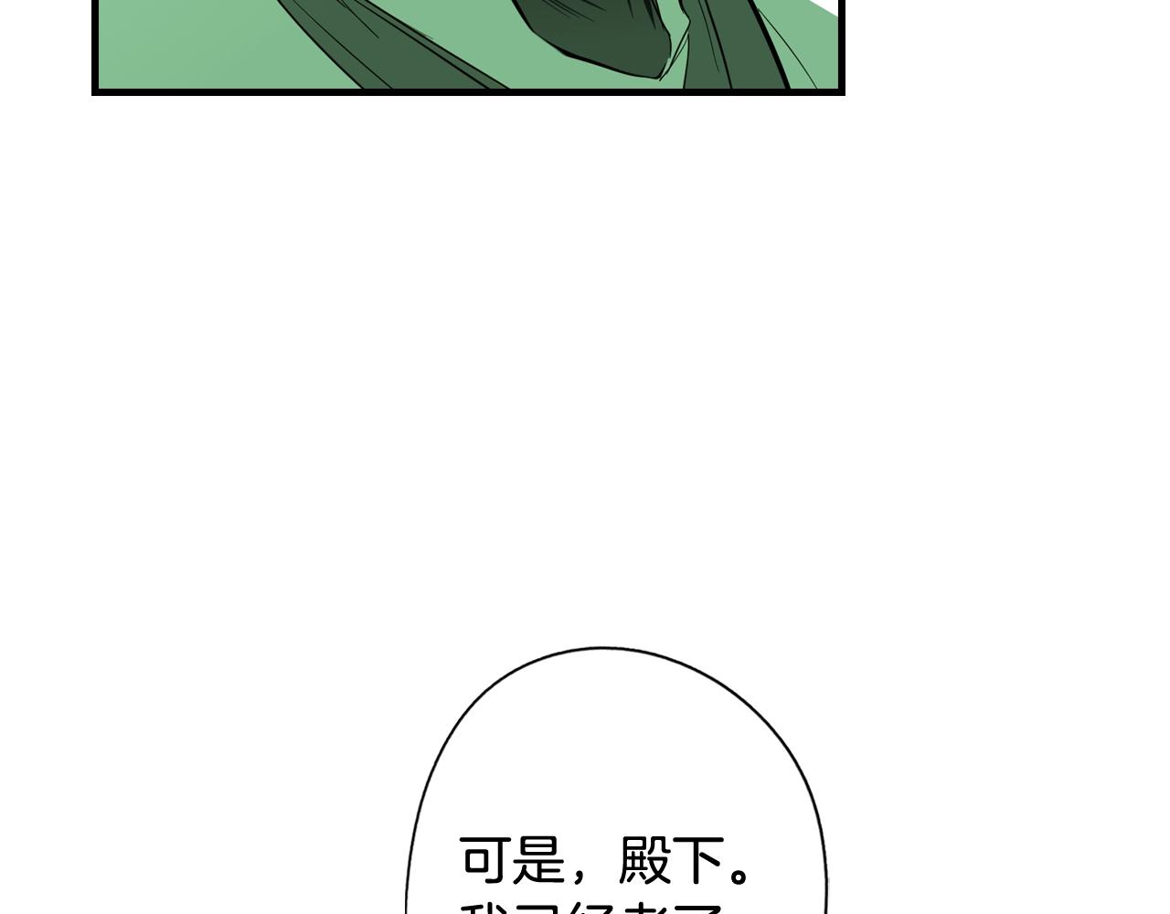 第64话 回忆·爱与占有84