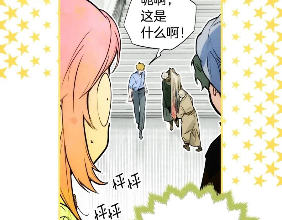 第82话 就是姐姐15
