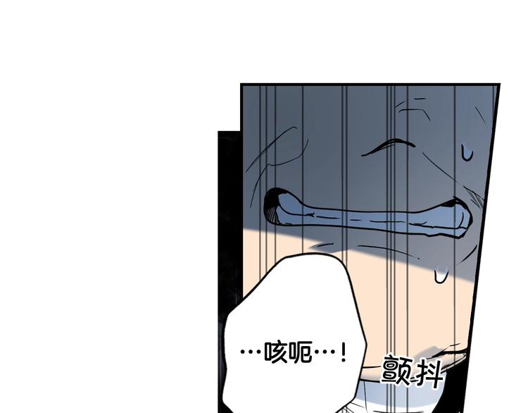 第51话 是我太过稚嫩了吗？181