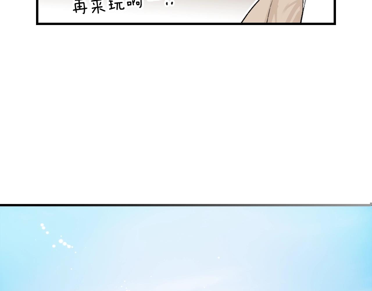 第66话 新生30