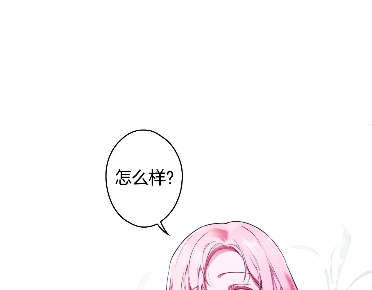 第83话 人偶戏175