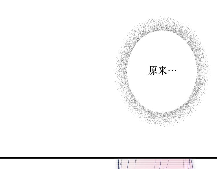 第52话 就算全世界与姐姐爲敌172