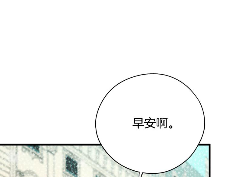 第8话 坚定的内心67