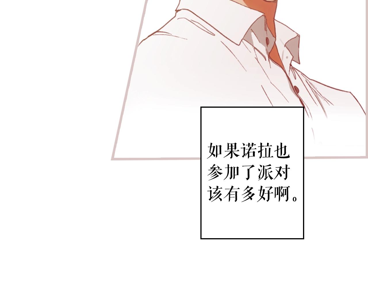 第72话 项链39