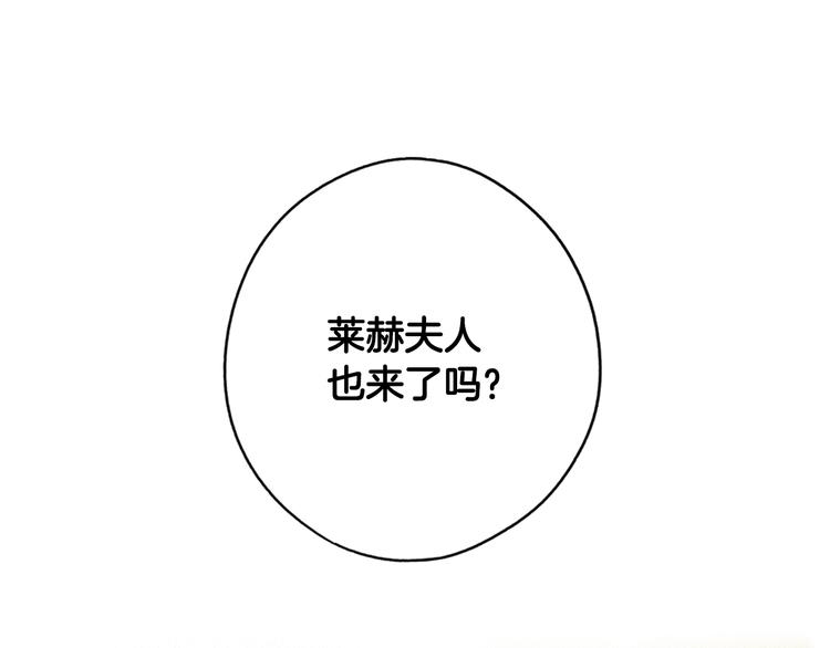 第51话 是我太过稚嫩了吗？114