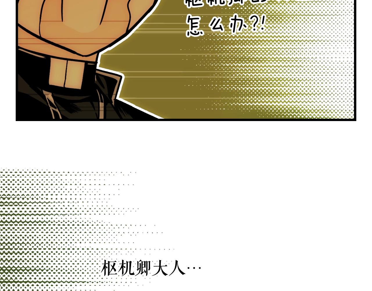 第68话 相遇无人处164