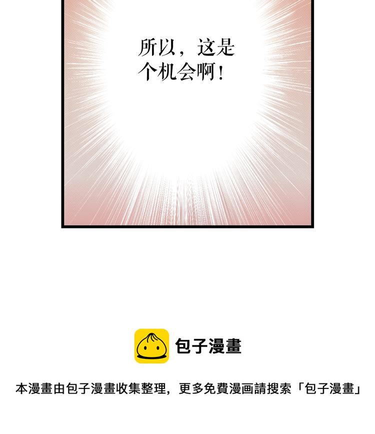 第4话 第二次战争195