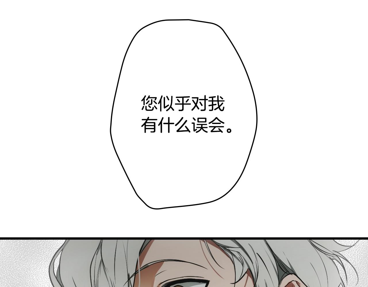 第70话 不见其心12