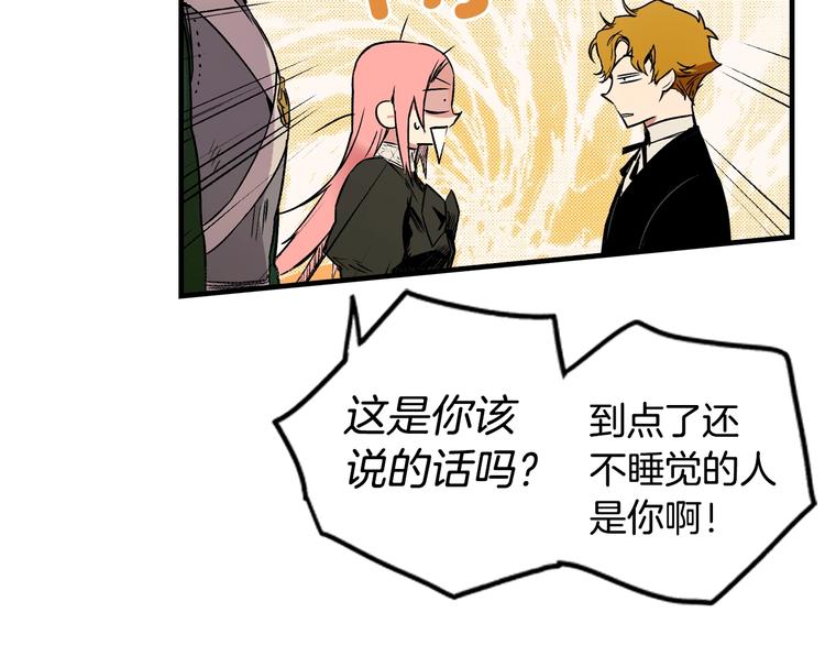 第6话 月色下的漫步31
