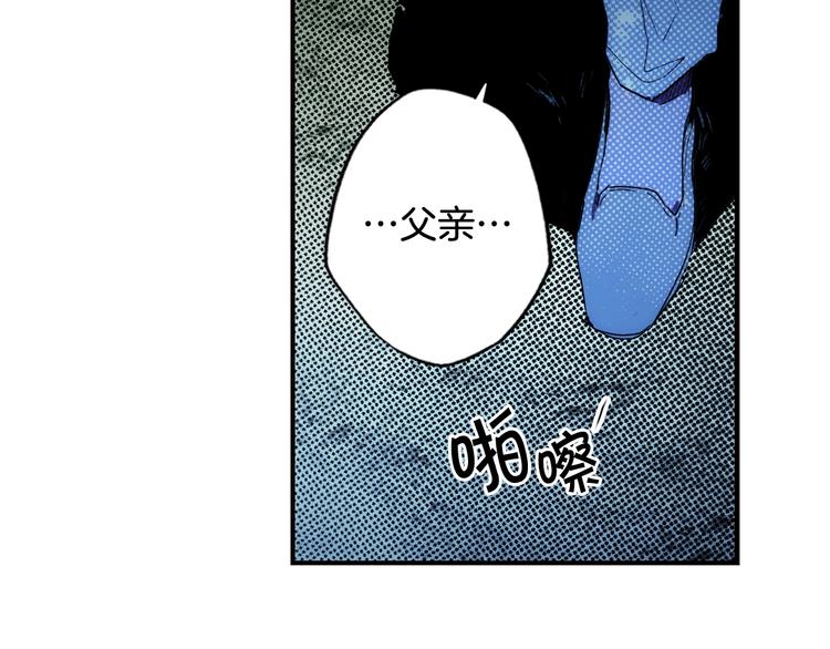 第54话 我愿成爲你的剑71