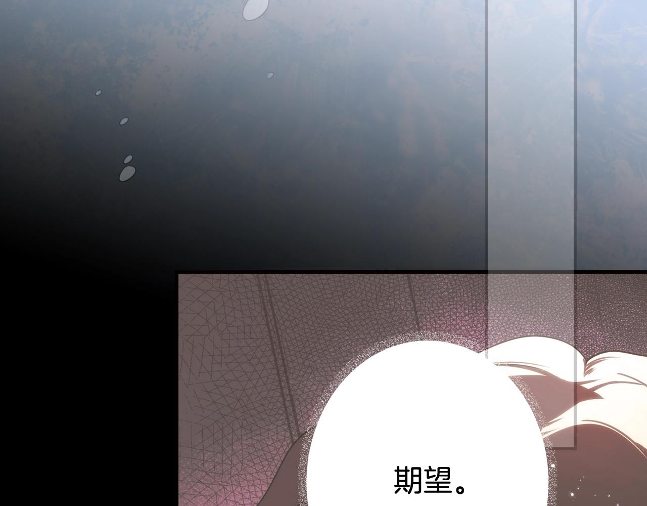 第60话 前世·噩耗155