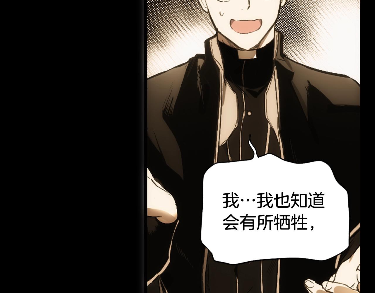 第61话 前世·一样的孤独206