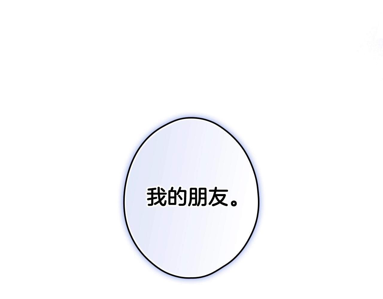 第88话 被放弃的孩子82
