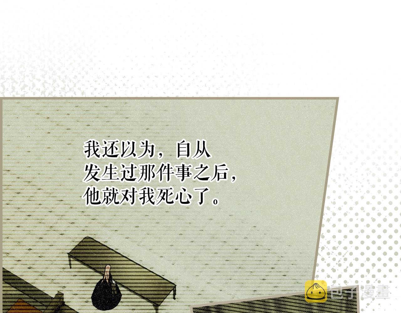 第74话 渺茫的爱恋143