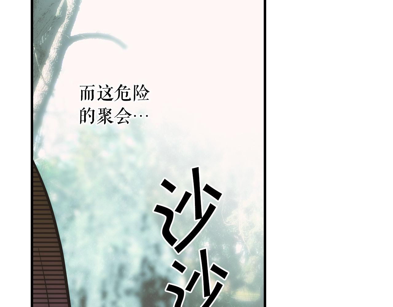 第65话 回忆·神的啓示29