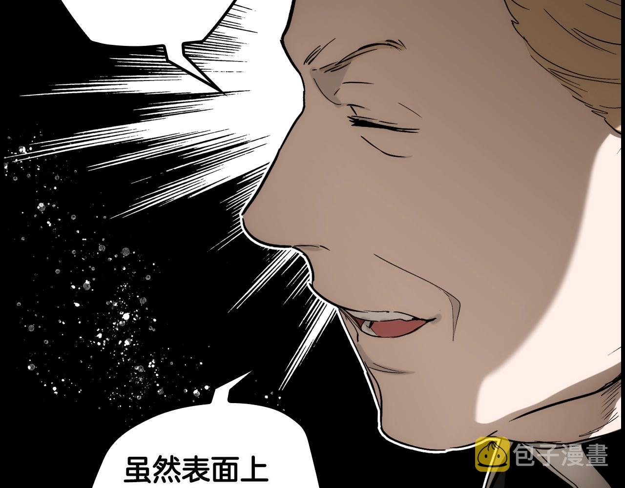 第76话 哥哥不是朋友117