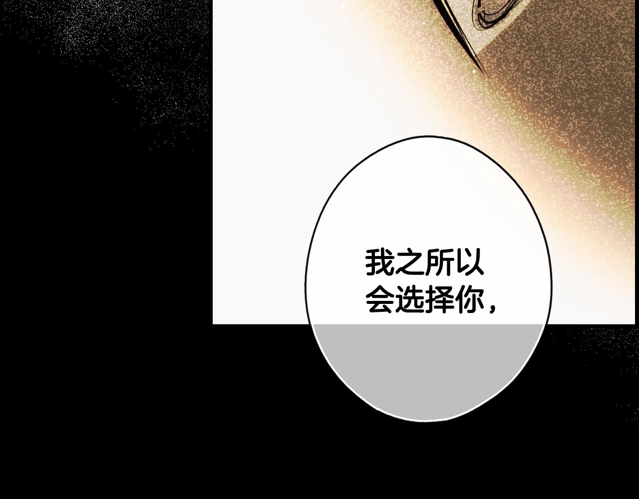 第62话 前世·何爲正道？37