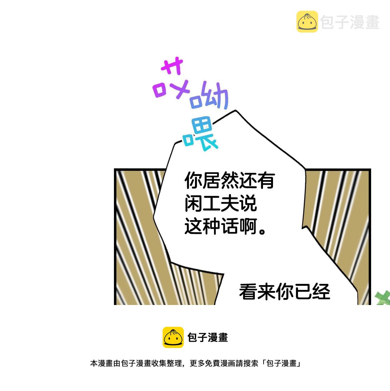 第75话 堕落40
