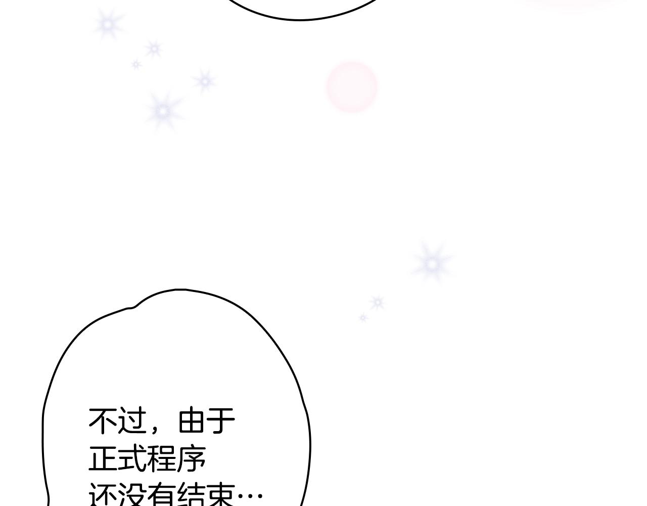 第85话 调查49