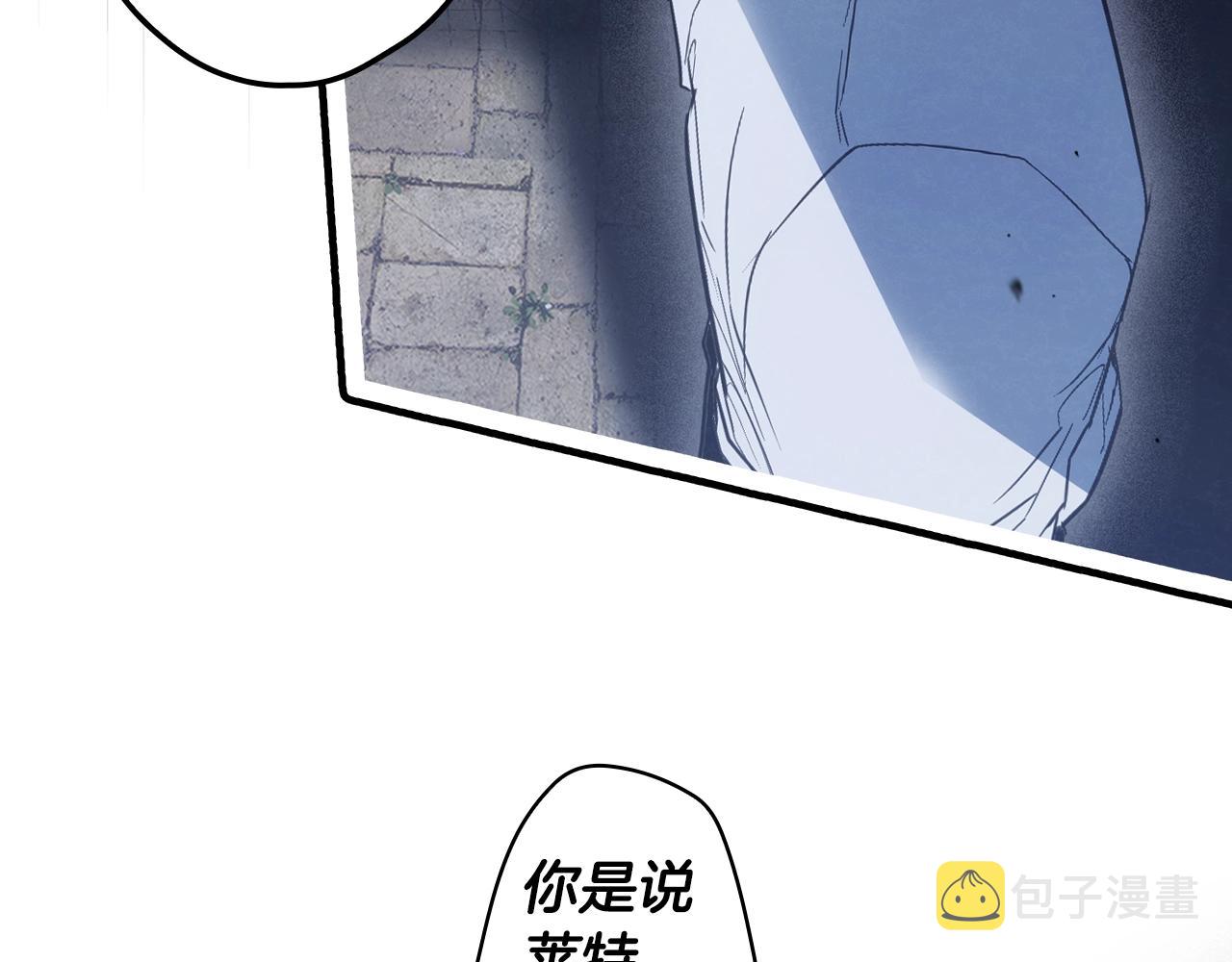 第87话 阴谋浮现114