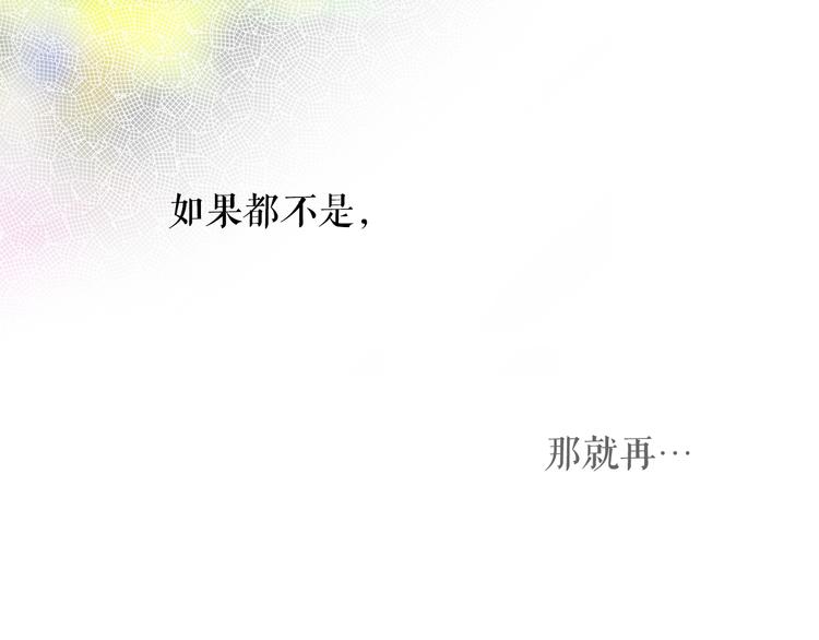 第7话 醒醒啊！夫人！32