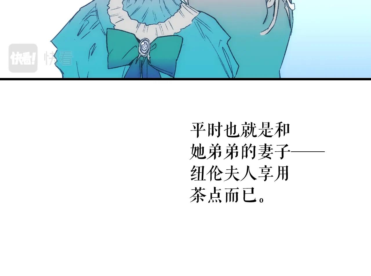 第67话 心事28