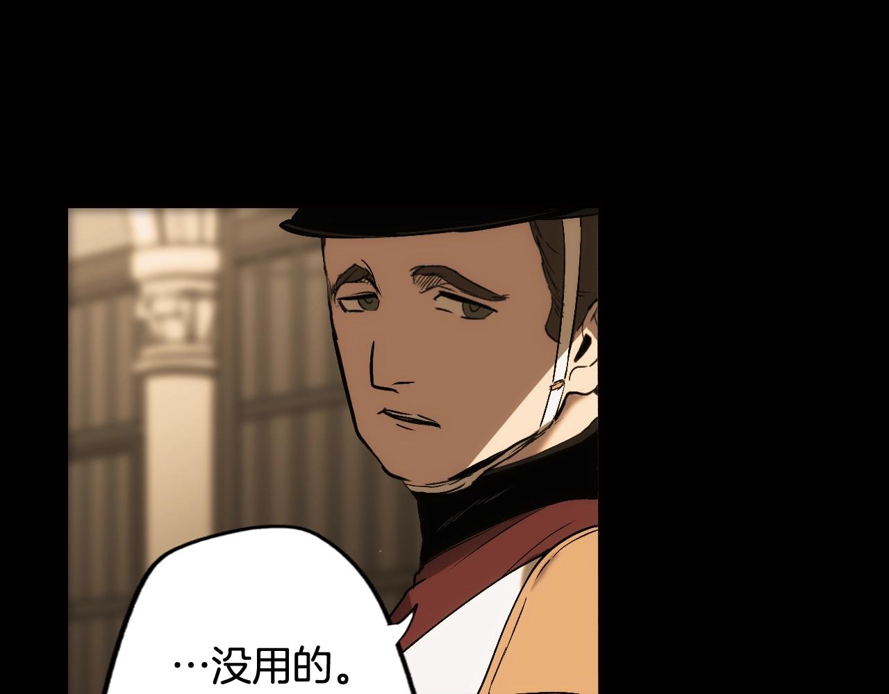 第61话 前世·一样的孤独190