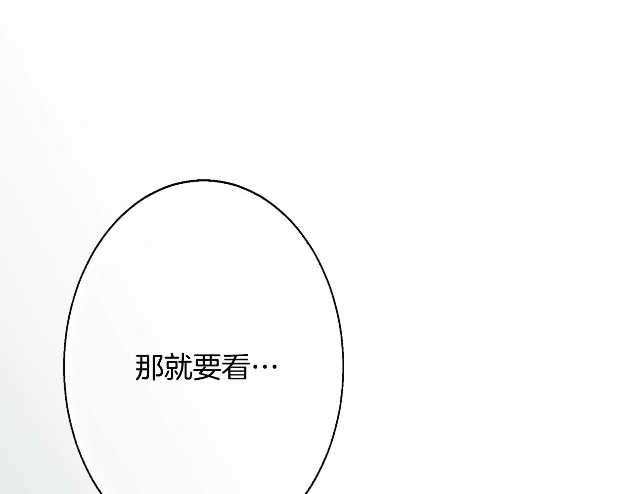 第66话 新生36