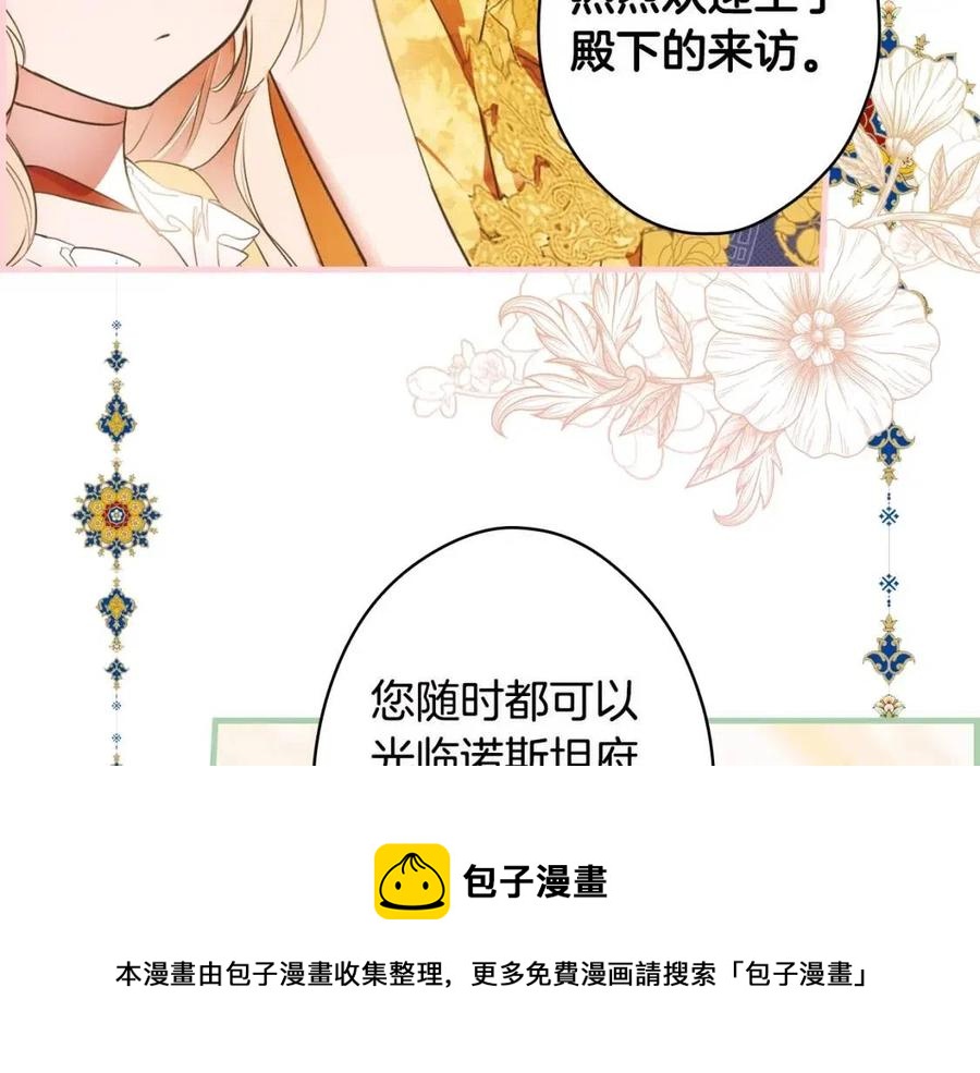 第78话 姐姐132