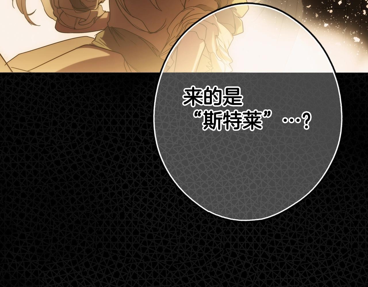 第60话 前世·噩耗188