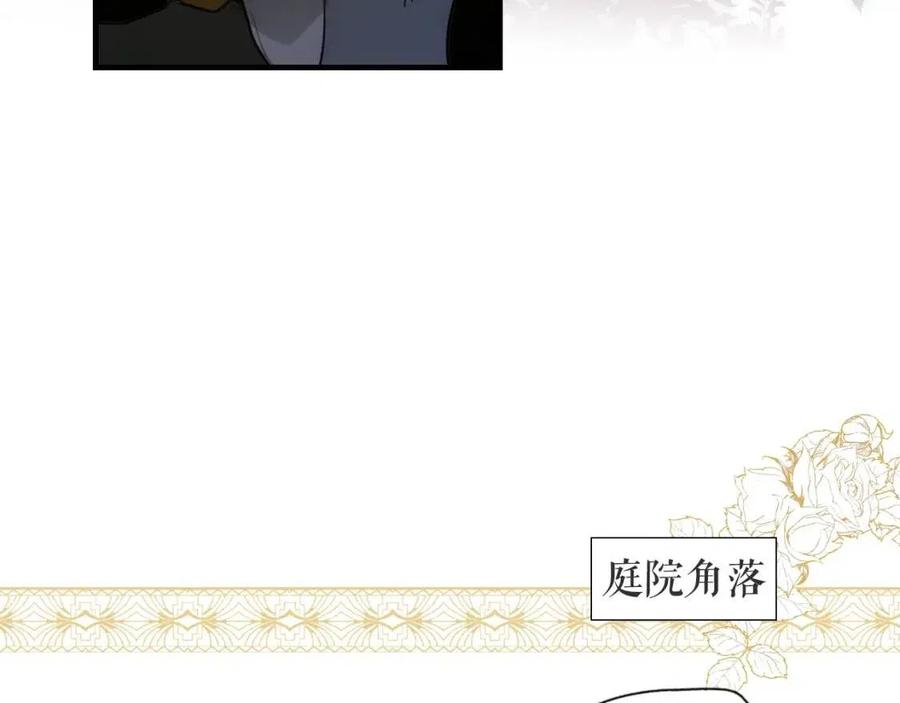 第80话 最佳舞伴190