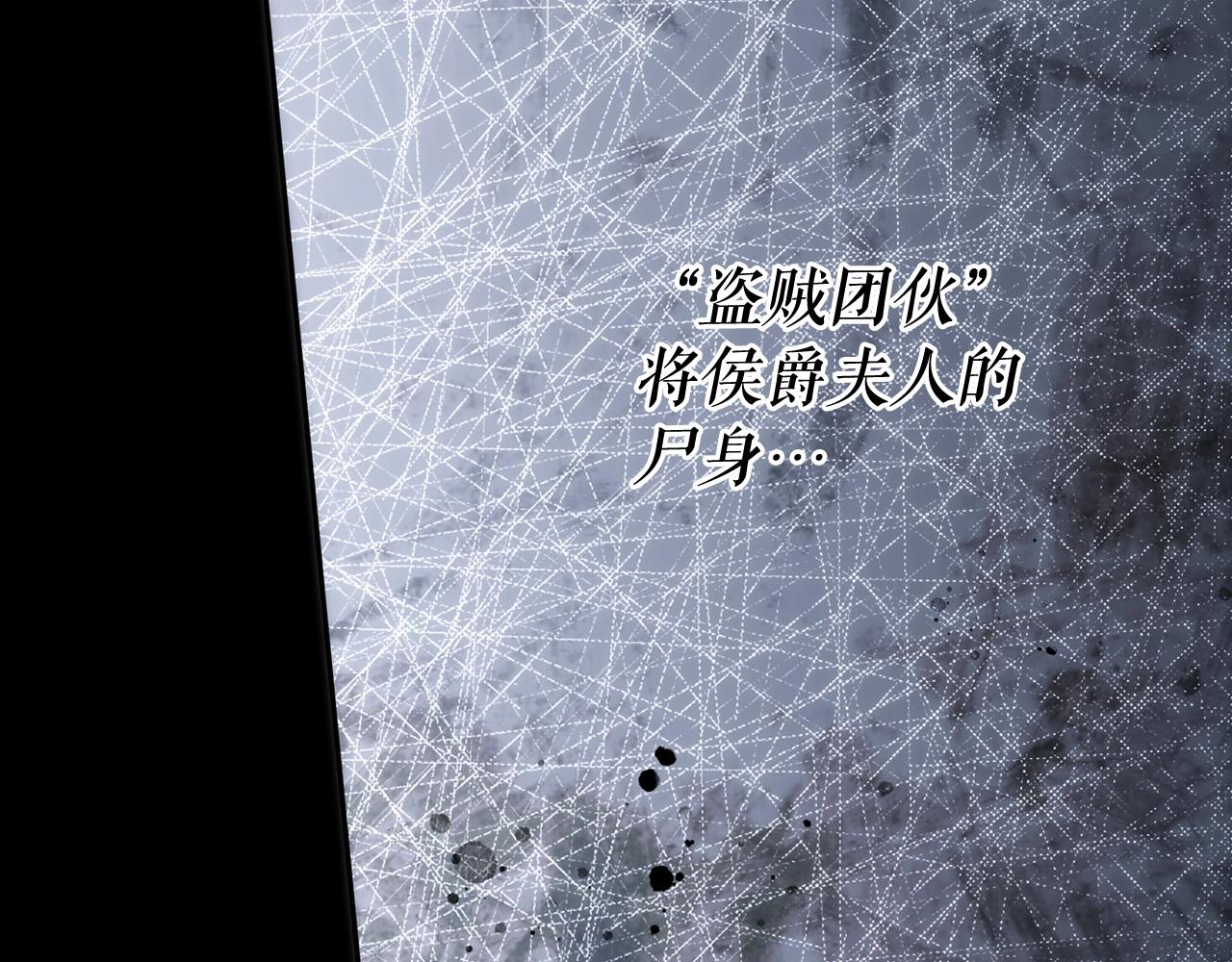 第61话 前世·一样的孤独18