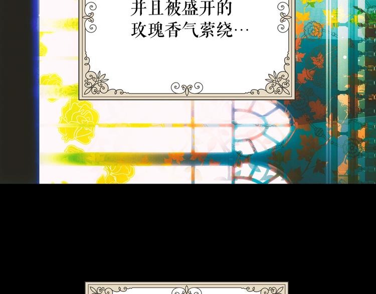 第1话 童话序曲 阶梯150