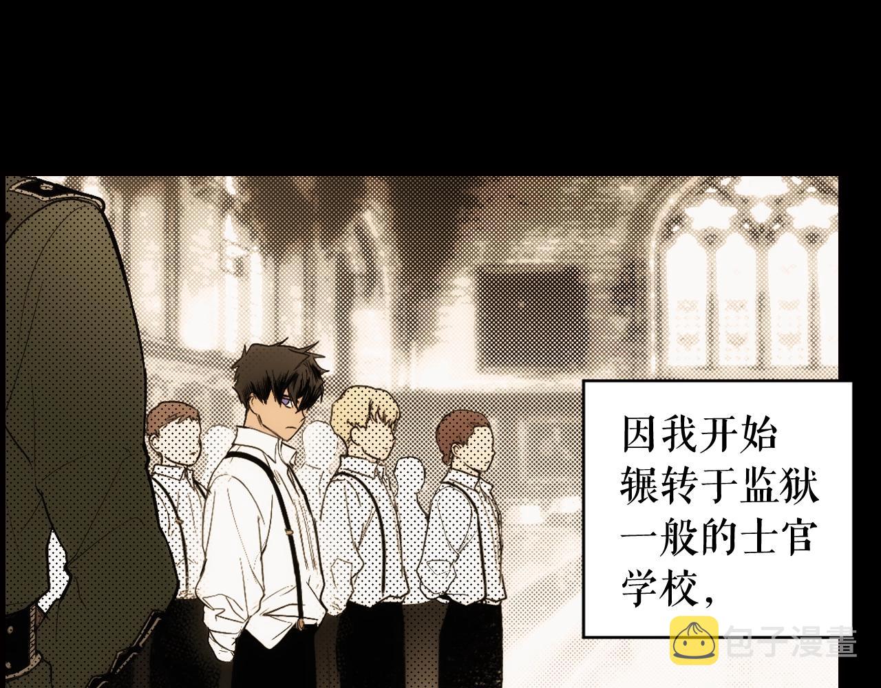 第61话 前世·一样的孤独127