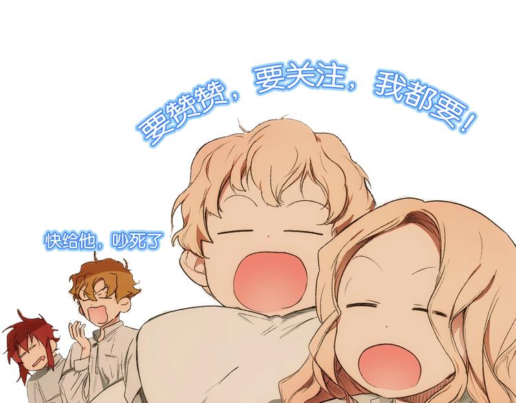 序章 十八岁少女喜当妈？！54